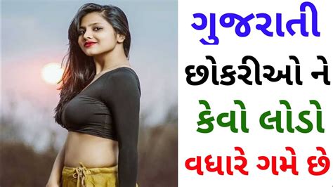 Gujarati sex videos